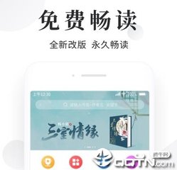 开元国际APP下载安装